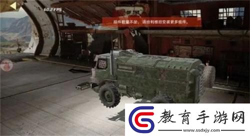 創(chuàng)世戰(zhàn)車造車方法