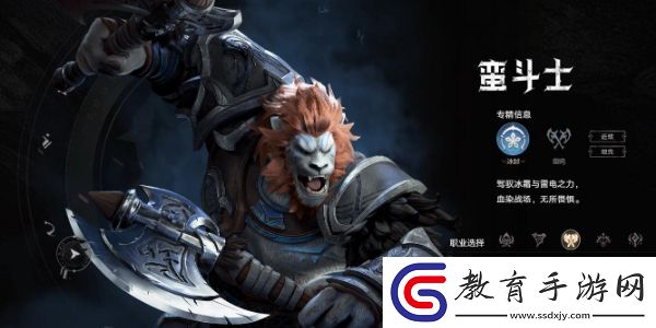 塔瑞斯世界職業(yè)排名