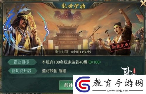 臥龍吟十一周年慶典