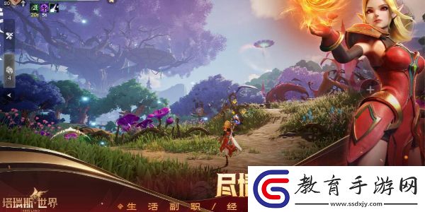 塔瑞斯世界釣魚(yú)怎么釣