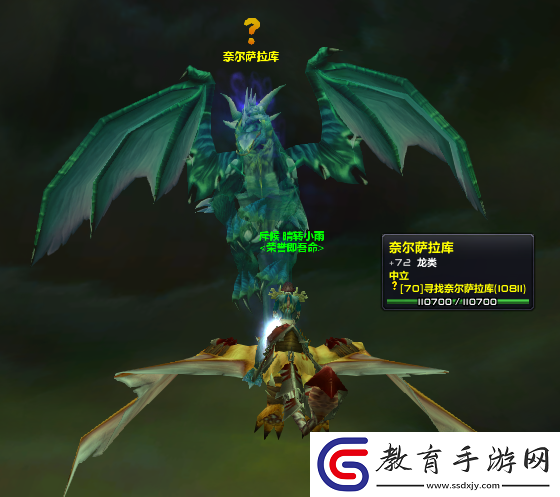 魔獸虛空龍任務怎么完成