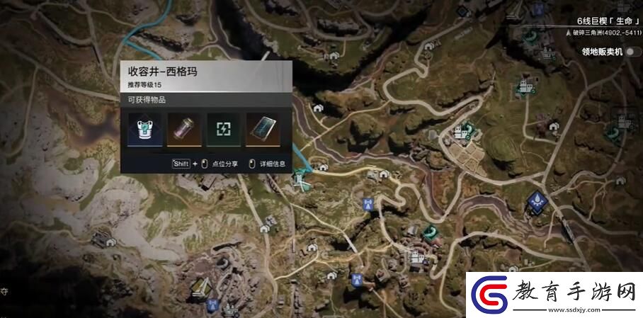 七日世界近戰(zhàn)強(qiáng)化模組獲取攻略