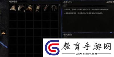 嘲諷雕像獲得方法介紹