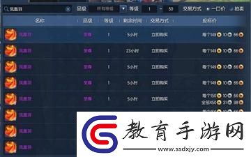 劍靈游戲裝備獲取方法