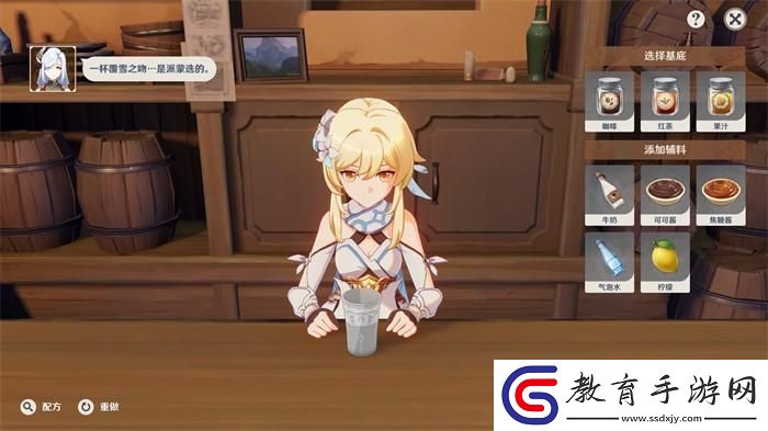 原神手游曲生酌微夢配方一覽