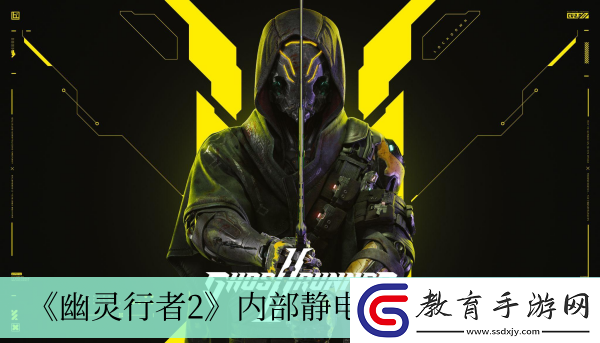 內(nèi)部靜電獲得方法介紹