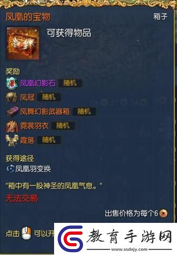 劍靈游戲裝備獲取方法