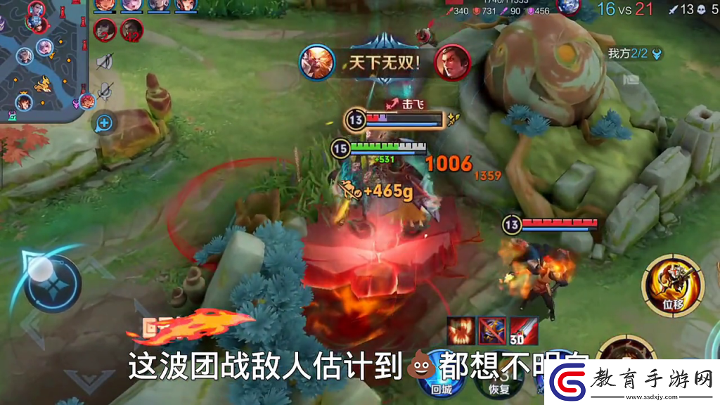 lol孫悟空的出裝和打法