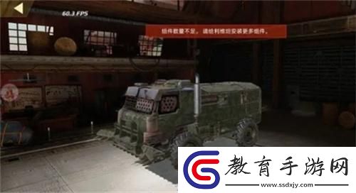創(chuàng)世戰(zhàn)車造車方法