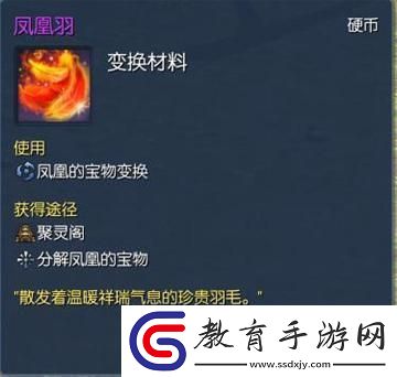 劍靈游戲裝備獲取方法