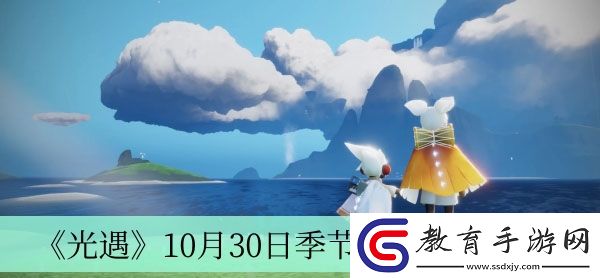 10月30日季節(jié)蠟燭位置介紹