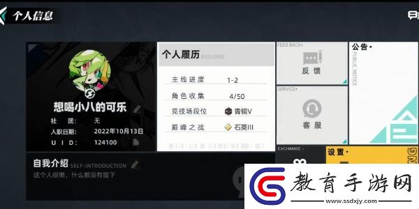 賽爾計劃兌換碼怎么用