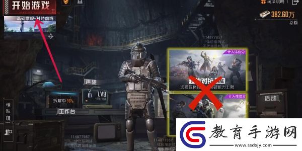 和平精英地鐵逃生入口