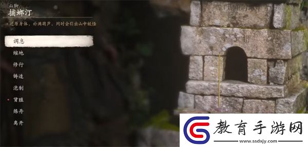 黑神話悟空如意金箍棒獲取攻略