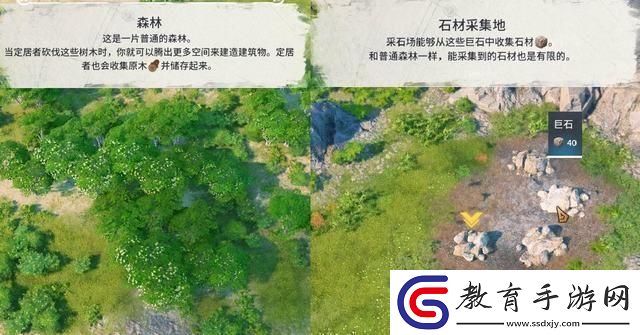 工人物語手游7新手教程