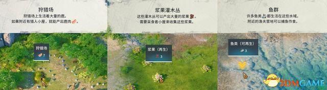 工人物語手游7新手教程