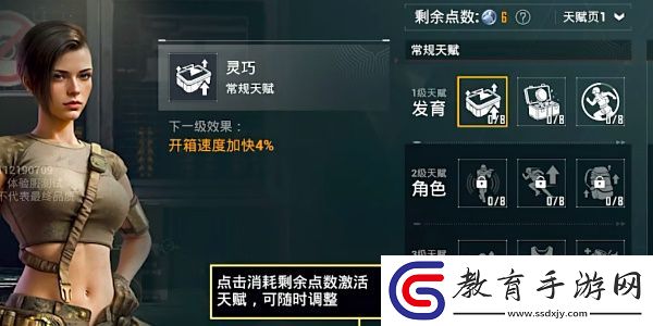 和平精英地鐵逃生怎么玩