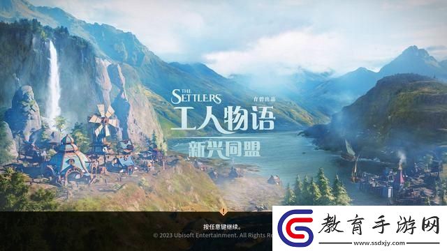 工人物語手游7新手教程