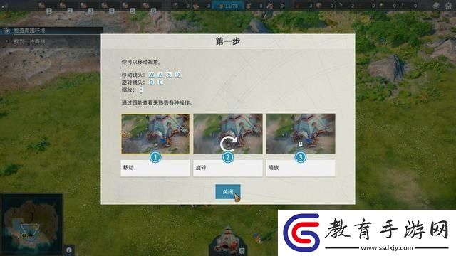 工人物語手游7新手教程