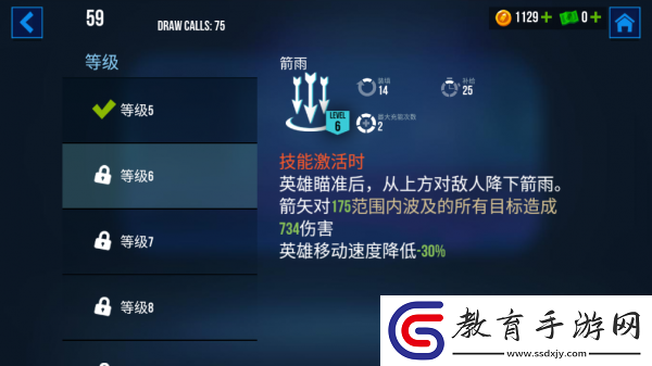 雷霆小分隊(duì)山貓?jiān)趺礃?></p><p>頂尖掠食者</p><p>除了增加主武器傷害、視野范圍和瞄準(zhǔn)的加成外，這個(gè)天賦還讓她的對(duì)手在狙擊模式下被擊中時(shí)流血。流血期間，敵人每秒會(huì)損失一定比例的生命值。</p>                        </article>
                    </div>
                </div>
                <div   id=