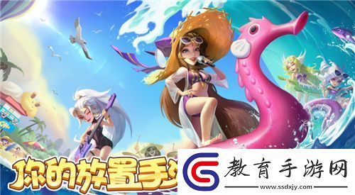 放置“老兵”放置奇兵迎6周年慶
