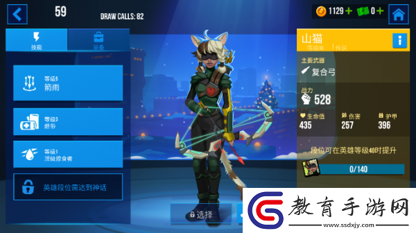 雷霆小分隊(duì)山貓?jiān)趺礃?></p><p>核心技能：箭雨</p><p>激活“箭雨”時(shí)，箭會(huì)擊中您放置的紅色圓圈區(qū)域半徑內(nèi)的所有物體。</p><p>傷害取決于敵人距離受影響區(qū)域的中心有多遠(yuǎn)：距離越遠(yuǎn)，造成的傷害越少。</p><p>箭雨無(wú)視護(hù)盾和能量墻，不會(huì)浪費(fèi)彈藥。</p><p>此外，該能力不受常規(guī)墻壁和其他障礙物的限制。</p><p style=