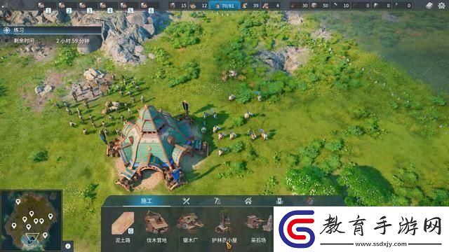 工人物語手游7新手教程