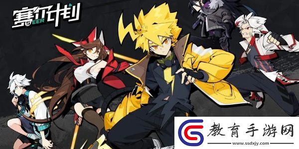 賽爾計劃兌換碼怎么用