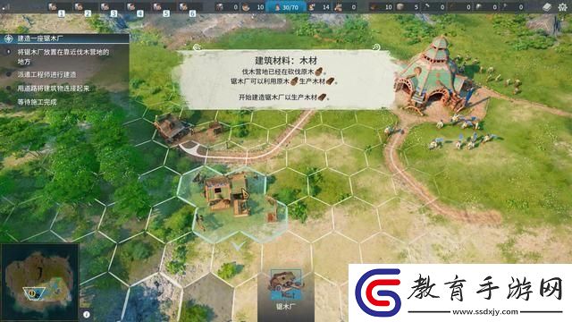 工人物語手游7新手教程