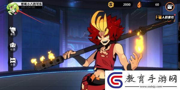 賽爾計劃兌換碼怎么用