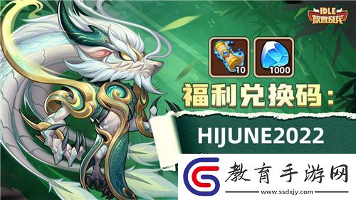 放置“老兵”放置奇兵迎6周年慶