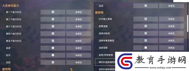 工人物語手游7新手教程