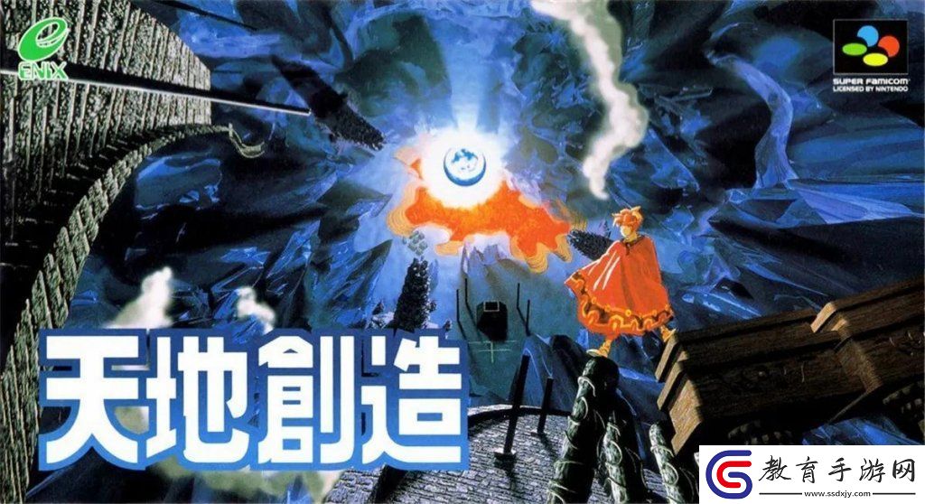 天下創世攻略大全