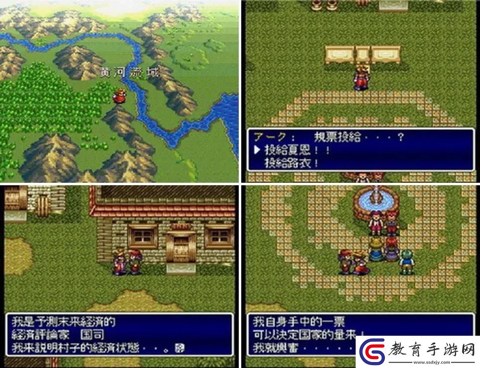 天下創世攻略大全
