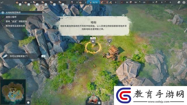 工人物語手游7新手教程