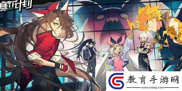 賽爾計劃兌換碼怎么用