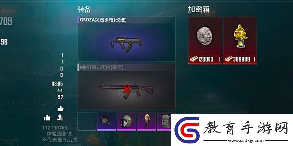 和平精英地鐵逃生怎么玩
