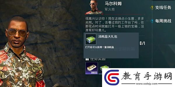 和平精英地鐵逃生怎么玩