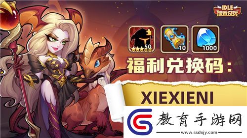 放置“老兵”放置奇兵迎6周年慶
