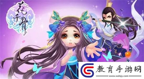 花千骨手游器靈玩法介紹