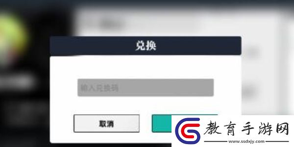 賽爾計劃兌換碼怎么用