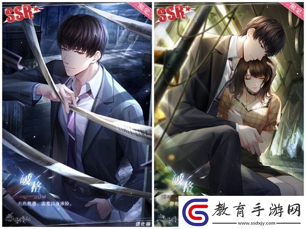 戀與制作人零和游戲主線版本上線
