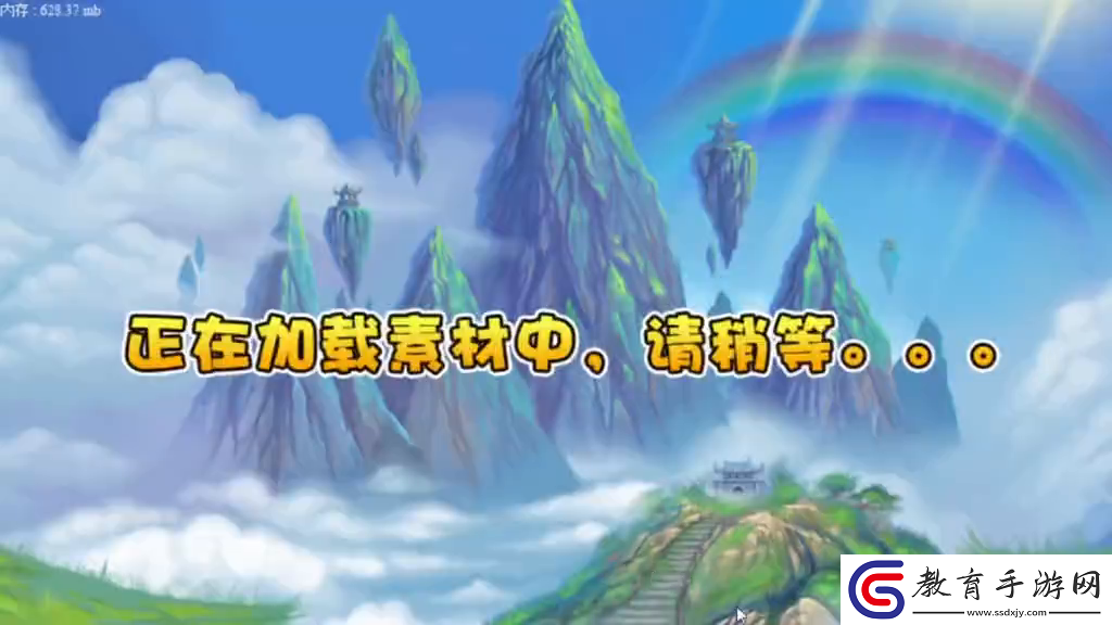 造夢西游3法寶怎么用