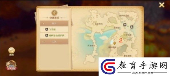 龍之國物語暖風谷社交攻略
