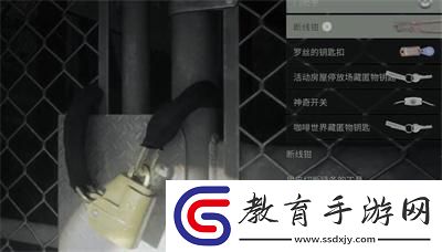 麋鹿節護身符獲得方法介紹