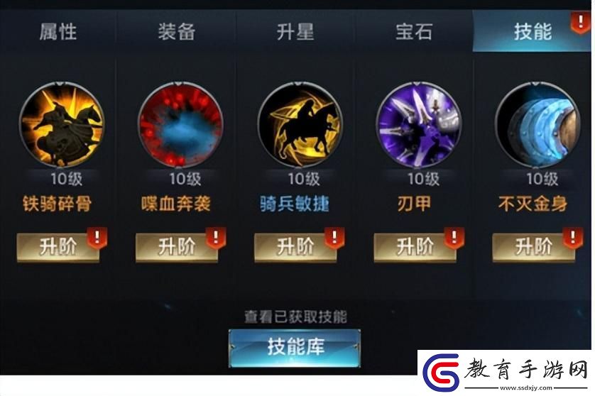 七雄爭霸武將選擇技巧