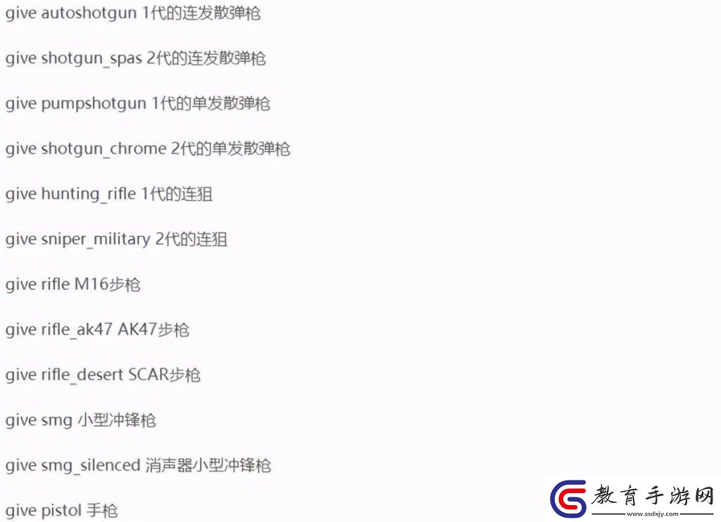 求生之路2秘籍代碼玩法大全