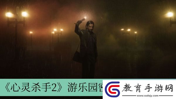 游樂(lè)園密碼箱密碼介紹