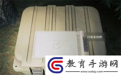 游樂(lè)園密碼箱密碼介紹