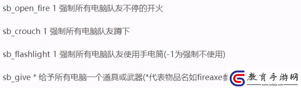 求生之路2秘籍代碼玩法大全